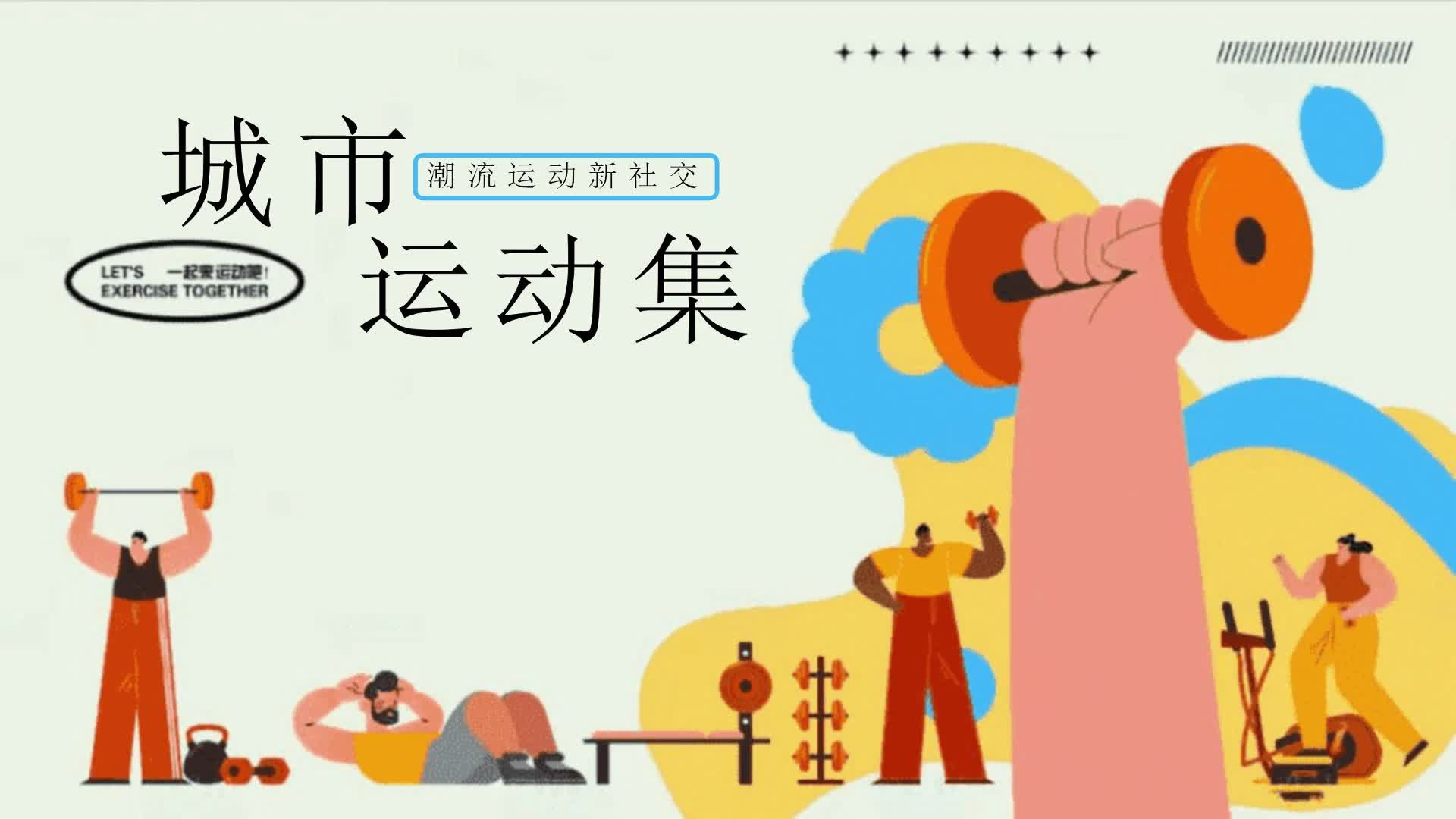 关于