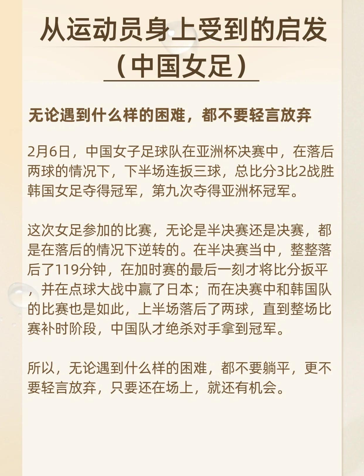 关于