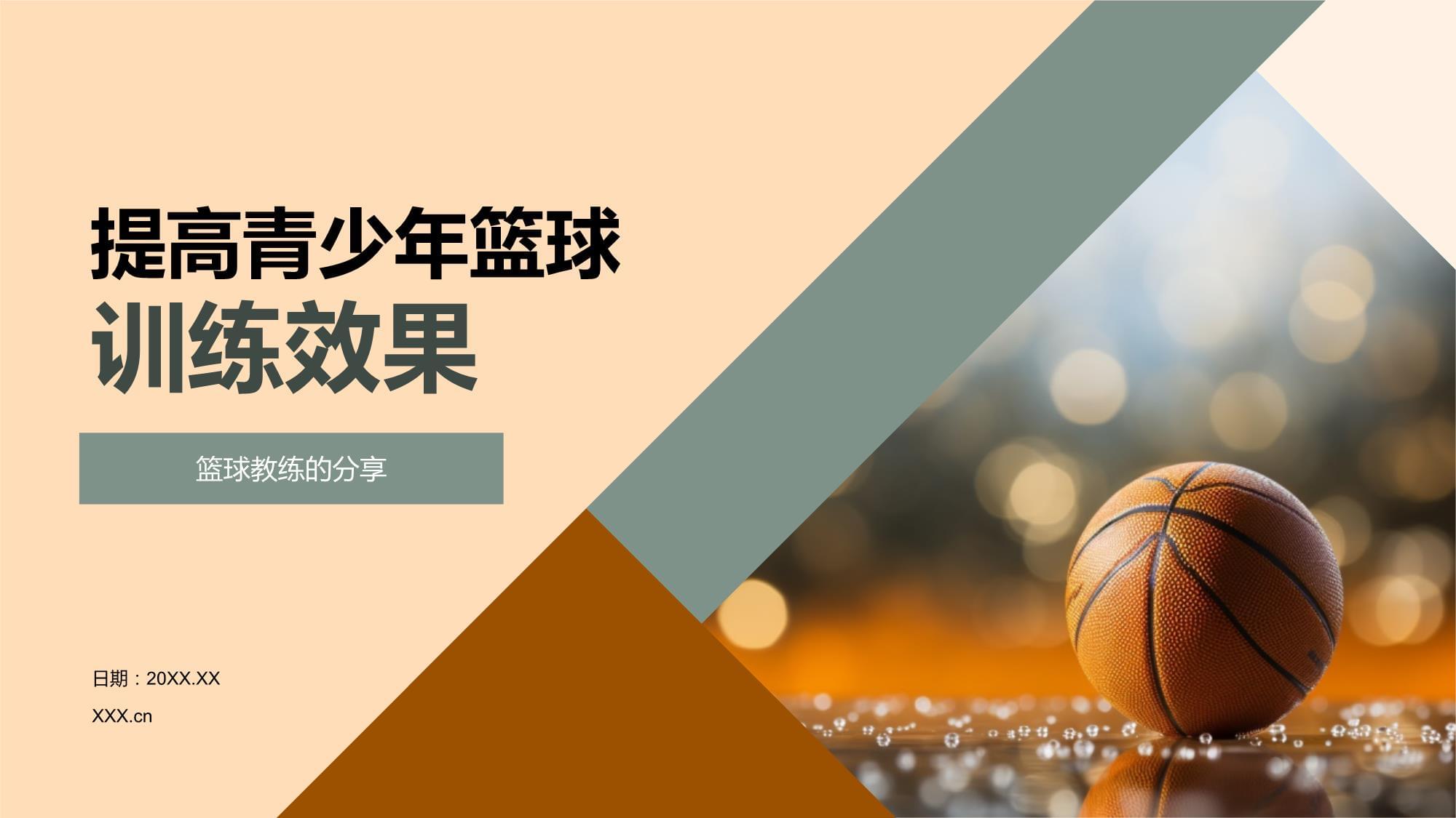 关于