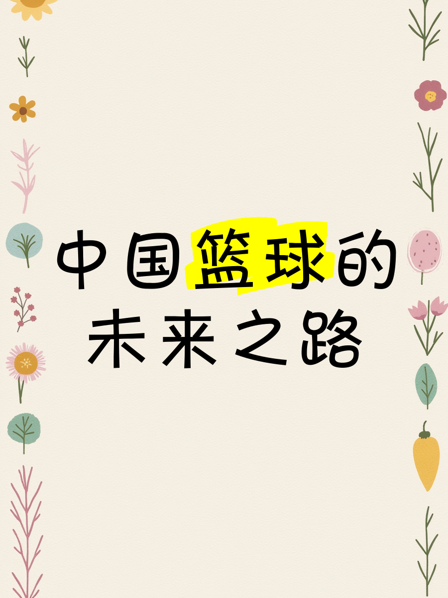关于