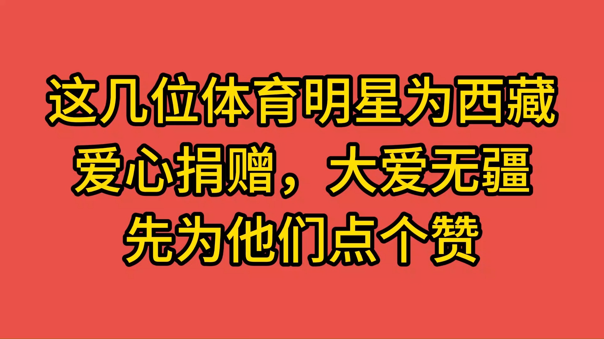 包含