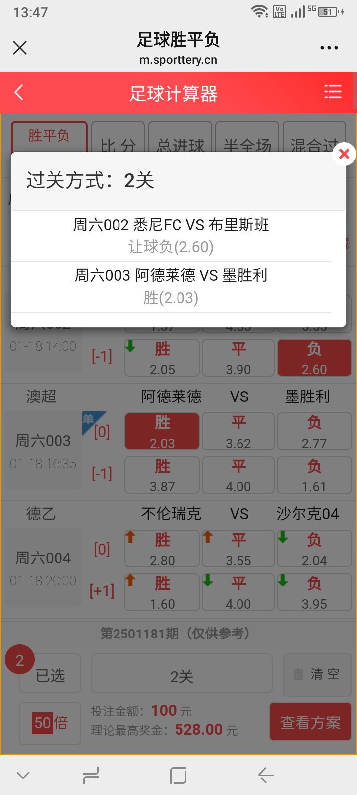 包含