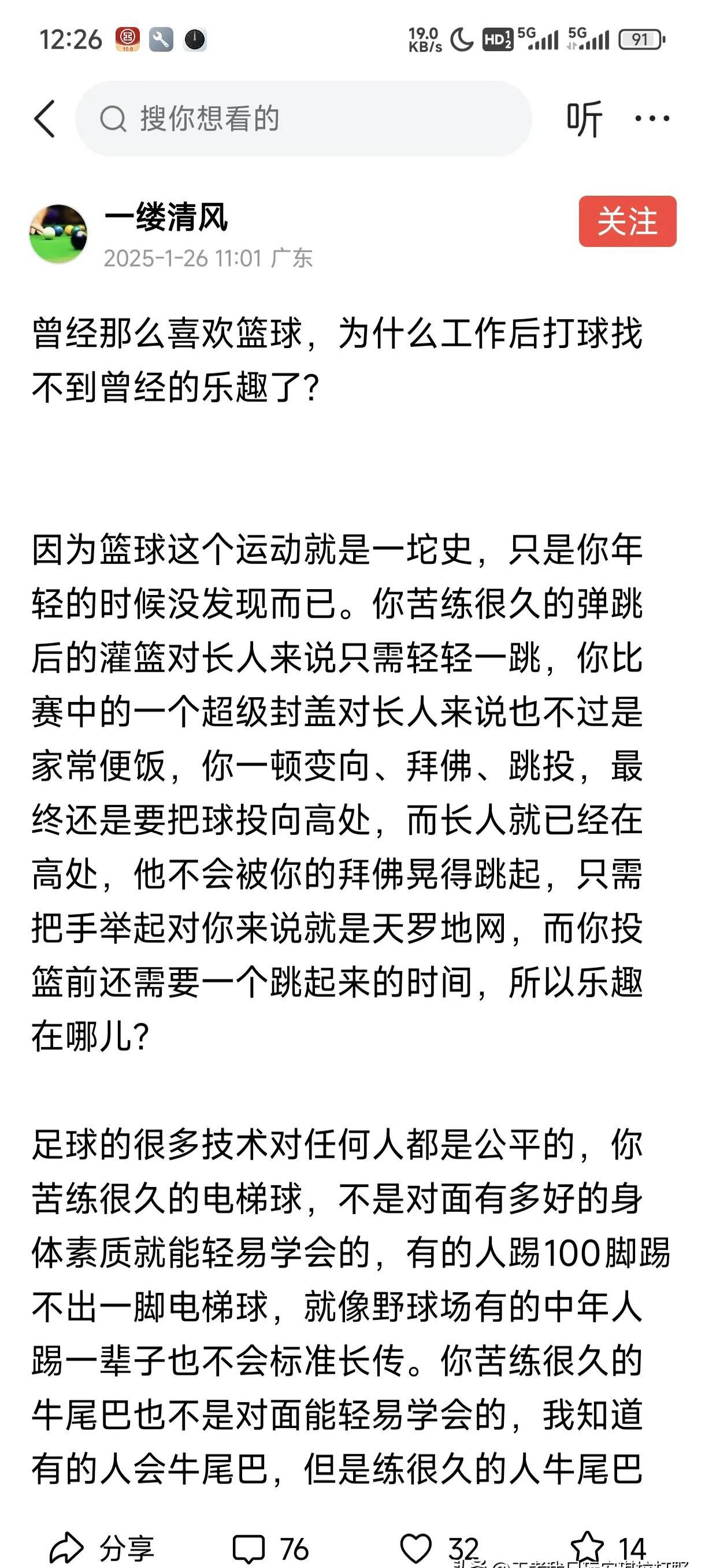 包含