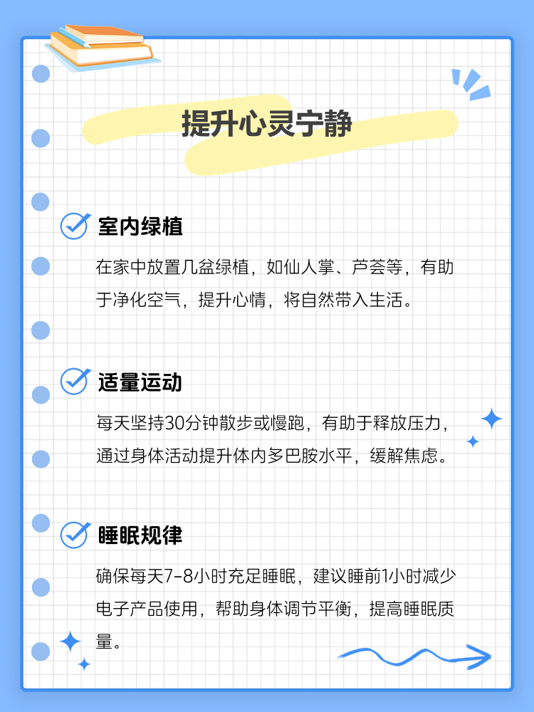 关于