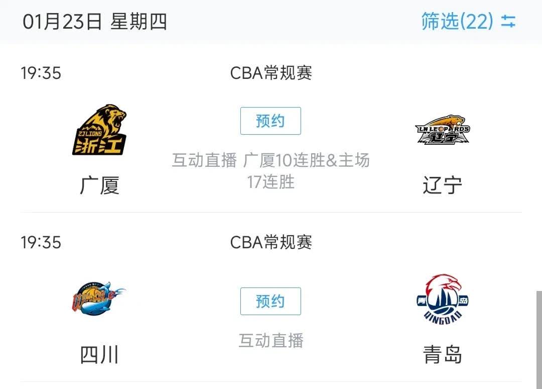 关于"CBA与国际赛事的联动：如何吸取外部经验"的信息