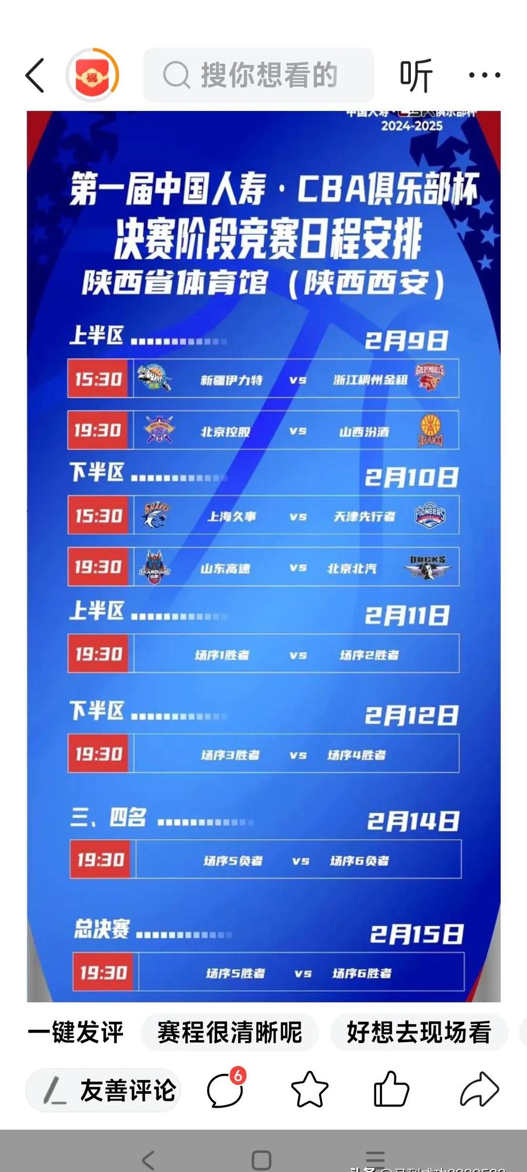 关于